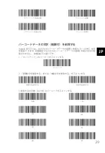 Preview for 31 page of Inateck BCST-33 User Manual