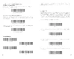 Preview for 17 page of Inateck BCST-52 User Manual