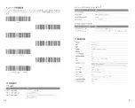 Preview for 19 page of Inateck BCST-52 User Manual