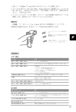 Preview for 29 page of Inateck BCST-60 User Manual