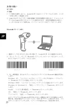 Preview for 32 page of Inateck BCST-70 User Manual