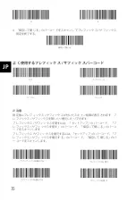 Preview for 38 page of Inateck BCST-70 User Manual