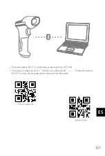 Preview for 109 page of Inateck BCST-73 User Manual