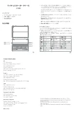 Предварительный просмотр 8 страницы Inateck BK2003 Instruction Manual