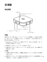 Preview for 21 page of Inateck BR1008 Instruction Manual