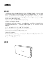 Предварительный просмотр 8 страницы Inateck CC03001 Instruction Manual