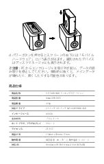 Предварительный просмотр 9 страницы Inateck FD1003 Instruction Manual