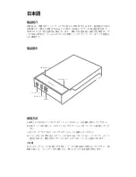 Предварительный просмотр 6 страницы Inateck FD1006C Instruction Manual