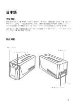 Предварительный просмотр 8 страницы Inateck FD1008 Instruction Manual