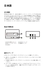 Предварительный просмотр 8 страницы Inateck FD1101 Instruction Manual