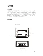 Предварительный просмотр 10 страницы Inateck fd2002 Instruction Manual