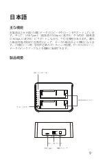 Preview for 10 page of Inateck FD2002C Instruction Manual