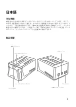 Preview for 10 page of Inateck FD2005 Instruction Manual