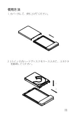 Предварительный просмотр 12 страницы Inateck FE2004C Instruction Manual