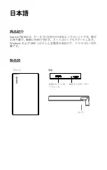 Предварительный просмотр 10 страницы Inateck FE2005 Instruction Manual