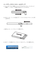 Предварительный просмотр 11 страницы Inateck FE2005 Instruction Manual