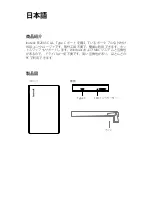 Preview for 10 page of Inateck FE2005C Instruction Manual