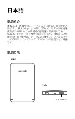 Preview for 10 page of Inateck FE2010 Instruction Manual