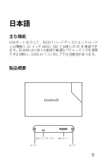 Preview for 10 page of Inateck FE2011 Instruction Manual