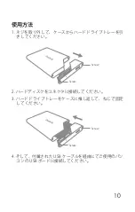 Preview for 11 page of Inateck FE2011 Instruction Manual