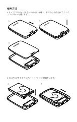 Предварительный просмотр 11 страницы Inateck FEU3NS-1 Instruction Manual