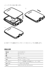 Предварительный просмотр 12 страницы Inateck FEU3NS-1 Instruction Manual