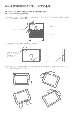 Preview for 5 page of Inateck KB02003 Manual