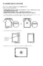 Preview for 6 page of Inateck KB02003 Manual