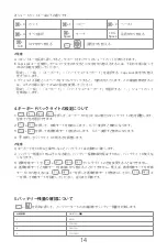 Preview for 15 page of Inateck KB02006 Instruction Manual