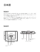 Preview for 10 page of Inateck UA2001 Instruction Manual