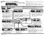 Предварительный просмотр 9 страницы Inax CW-K31 Quick Start Manual