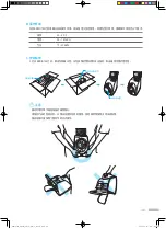 Preview for 39 page of inbody BPBIO750 User Manual