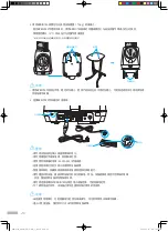 Preview for 40 page of inbody BPBIO750 User Manual