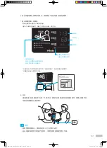 Preview for 53 page of inbody BPBIO750 User Manual