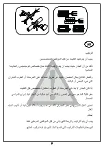 Предварительный просмотр 9 страницы INDA A0785 Mounting Instructions