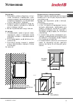 Preview for 52 page of Indel B BI 24 HOME PLUS Instructions For Use Manual