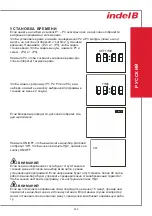 Preview for 115 page of Indel B FLYINGBAR Instructions For Use Manual