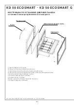 Preview for 124 page of Indel B KD 50 Instructions For Use Manual