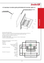 Preview for 125 page of Indel B KD 50 Instructions For Use Manual