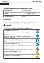 Preview for 142 page of Indel B TB 30 AM DRAWER Instructions For Use Manual