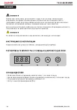 Preview for 144 page of Indel B TB 30 AM DRAWER Instructions For Use Manual