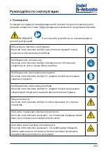 Preview for 253 page of Indel Webasto Marine DR105 Installation And Usage Instructions