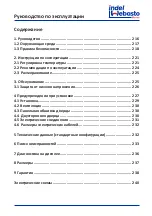 Preview for 215 page of Indel Webasto Free Line Elegance Isotherm FR115 Installation And Usage Instructions