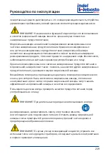 Preview for 219 page of Indel Webasto Free Line Elegance Isotherm FR115 Installation And Usage Instructions