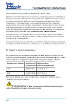 Preview for 226 page of Indel Webasto Free Line Elegance Isotherm FR115 Installation And Usage Instructions