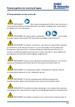 Preview for 227 page of Indel Webasto Free Line Elegance Isotherm FR115 Installation And Usage Instructions