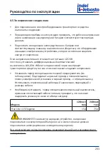 Preview for 231 page of Indel Webasto Free Line Elegance Isotherm FR115 Installation And Usage Instructions