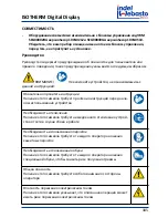 Предварительный просмотр 185 страницы Indel Webasto isotherm 101N0212 Instruction Manual