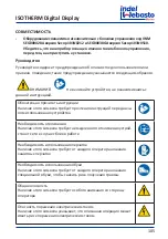 Предварительный просмотр 185 страницы Indel Webasto Isotherm SED00036DA Instruction Manual