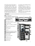 Preview for 12 page of Indesit ? 236 G Installation And Use Manual